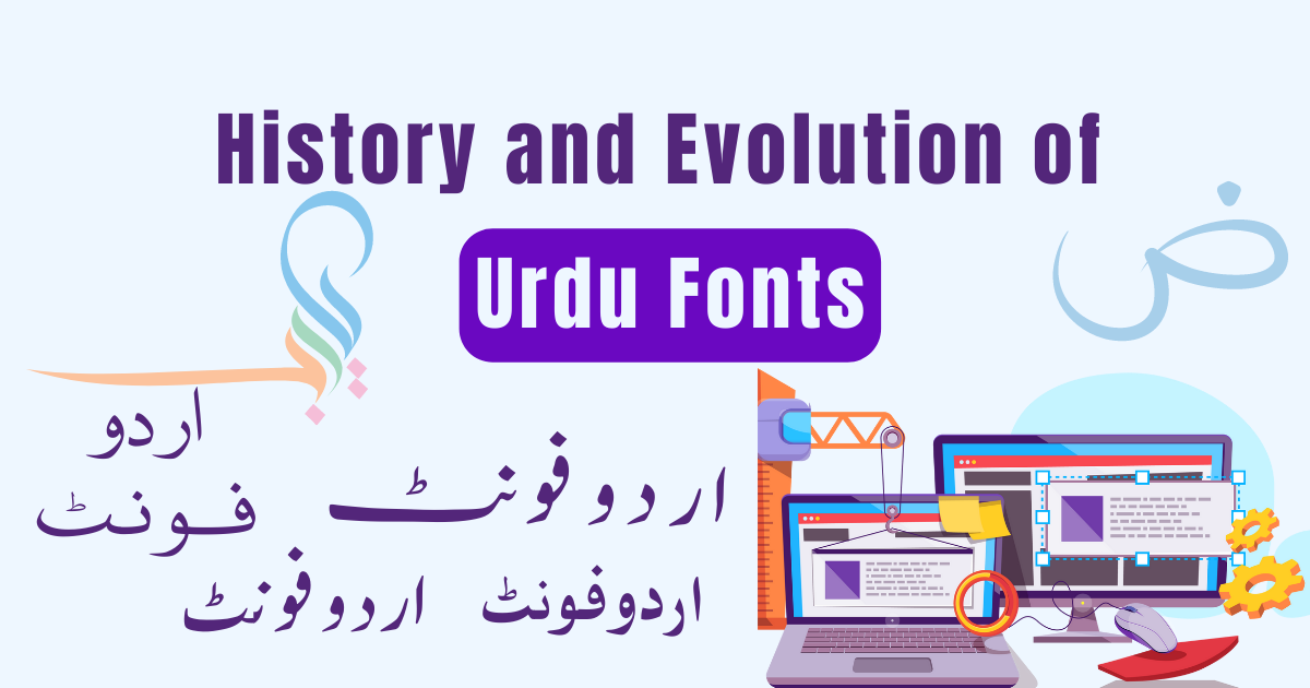 Mysterious History of Urdu Fonts